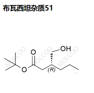 布瓦西坦杂质51