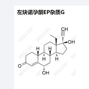 左炔诺孕酮EP杂质G