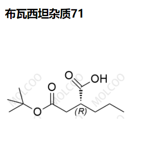 布瓦西坦杂质71