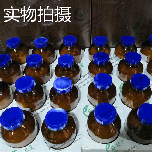 三氯叔丁醇(半水物)化学试剂辅料-武汉维斯尔曼生物工程