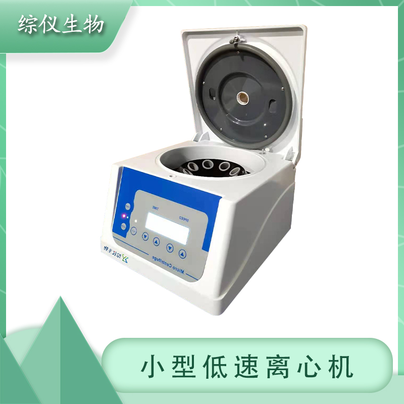 自动平衡离心机