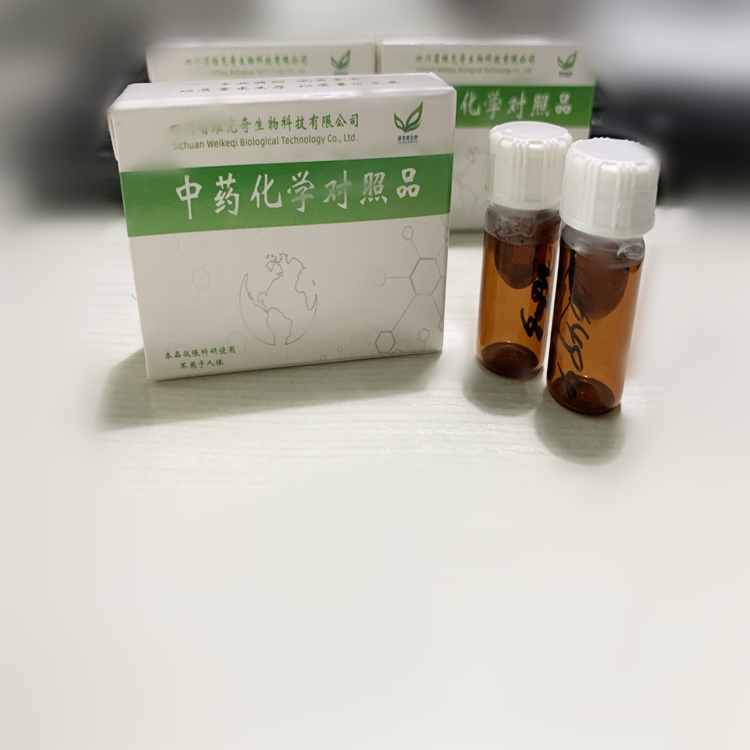 1-O-乙酰基-6-O-异丁酰基大花旋覆花内酯