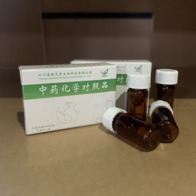 1-O-乙酰基-6-O-异丁酰基大花旋覆花内酯