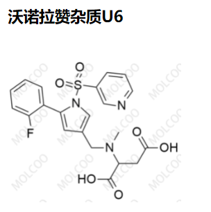 沃诺拉赞杂质U6