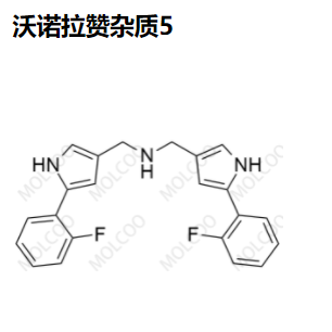 沃诺拉赞杂质5