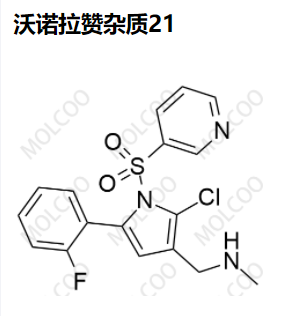 沃诺拉赞杂质21