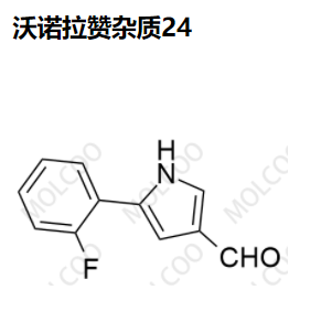 沃诺拉赞杂质24