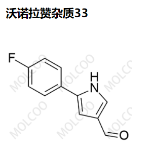 沃诺拉赞杂质33