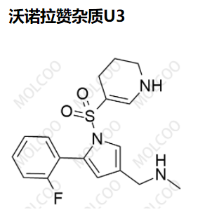 沃诺拉赞杂质U3