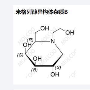 米格列醇异构体杂质B
