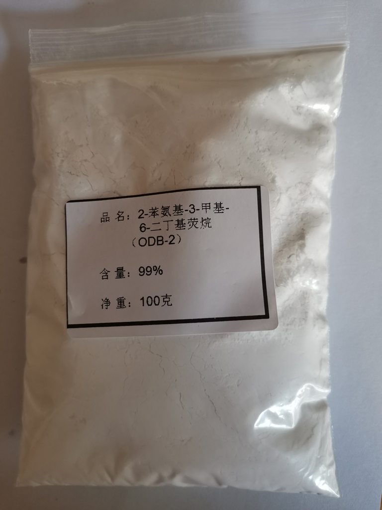 2-苯氨基-3-甲基-6-二丁氨基荧烷89331-94-2江苏批发零售