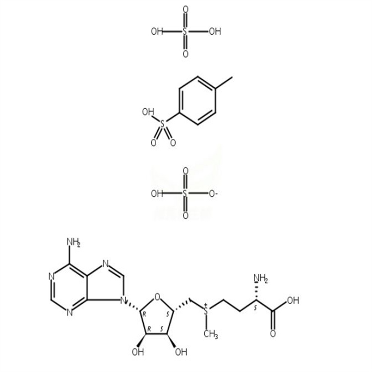 对甲苯磺酸硫酸腺苷蛋氨酸