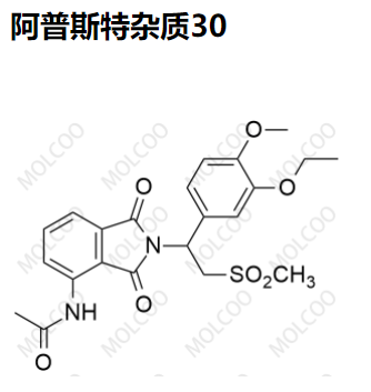 阿普斯特杂质30