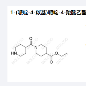 阿伐曲波帕杂质