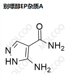 别嘌醇EP杂质A