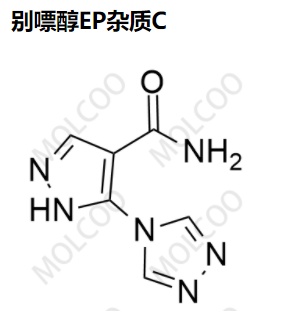 别嘌醇EP杂质C