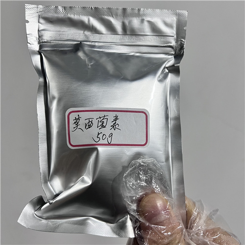 莫西菌素  生产厂家  现货直发  高纯试剂原料 资料齐全  品质保障   含税运