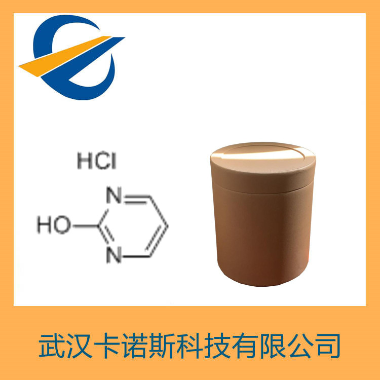 2-羟基嘧啶盐酸盐