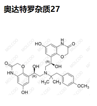 奥达特罗杂质 27