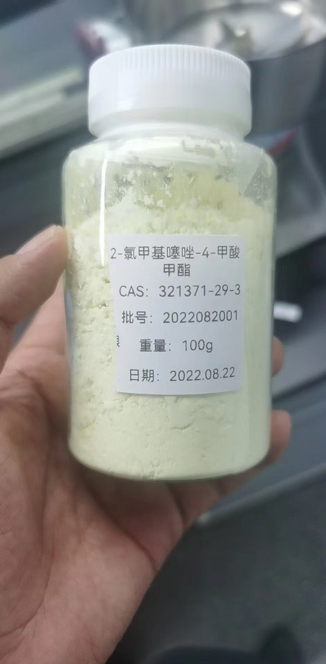 2-氯甲基噻唑-4-甲酸甲酯