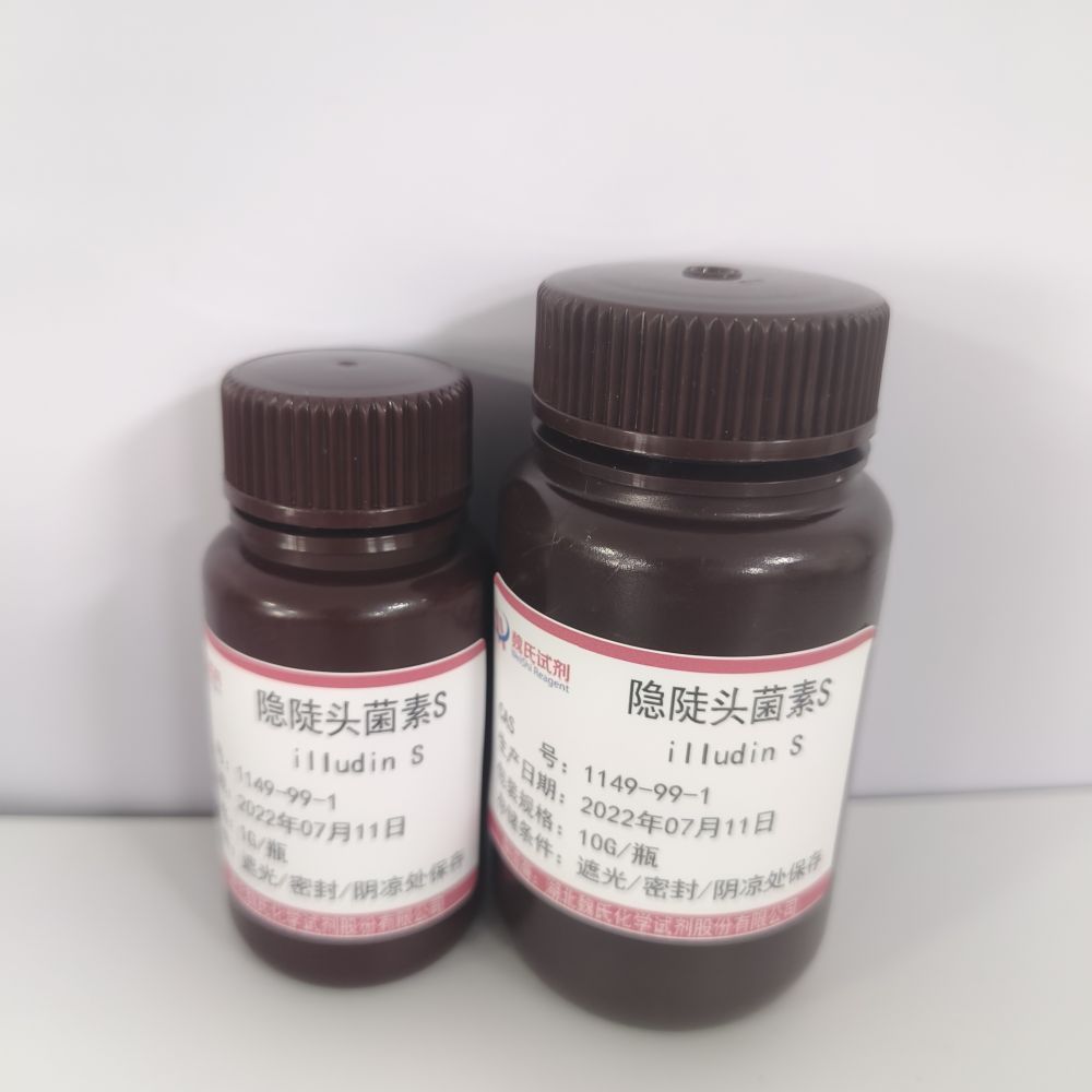 隐陡头菌素S—1149-99-1