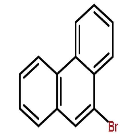 9-溴菲