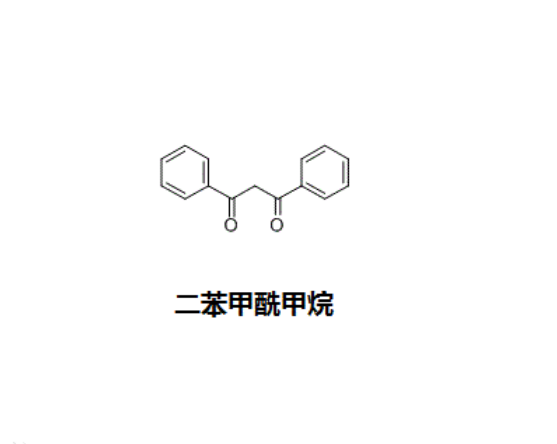 二苯甲酰基甲烷