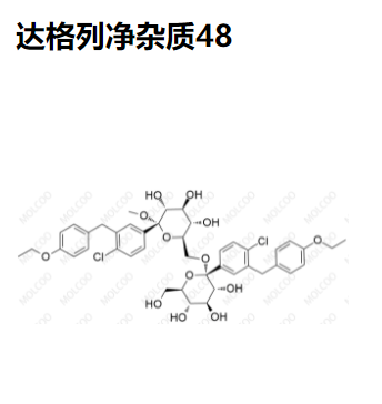 达格列净杂质48