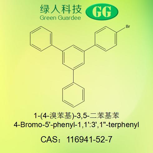 1-(4-溴苯基)-3,5-二苯基苯