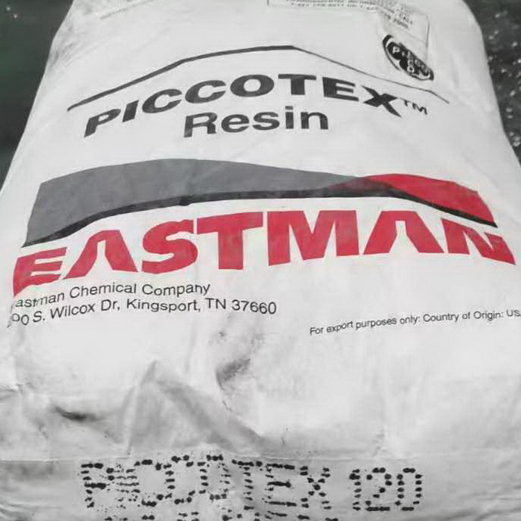 EASTMAN美国伊士曼纯单体树脂Piccotex 120，增粘树脂，烃树脂