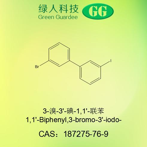 3-溴-3'-碘-1-1’联苯