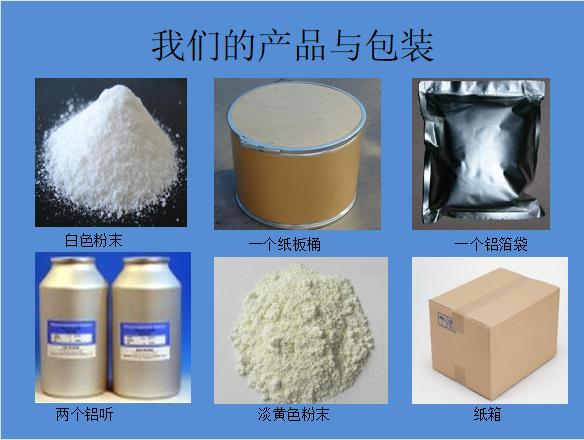 普鲁卡因CAS编码:59-46-1-Chemicalbook