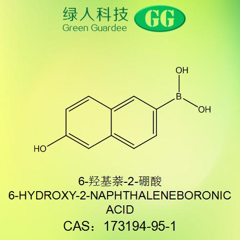 6-羟基萘-2-硼酸