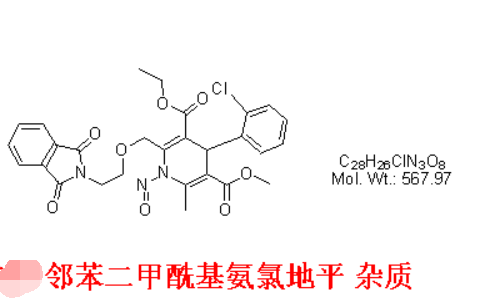 亚硝基邻苯二甲酰氨氯地平