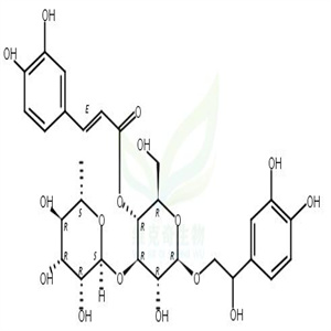 beta-羟基麦角甾苷