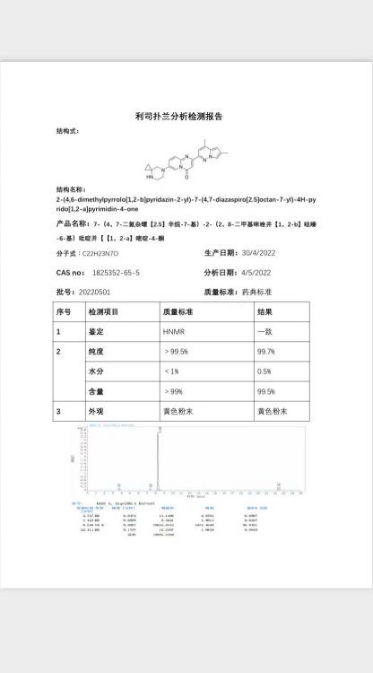 异硫氰酸胍 593-84-0 99.5含量 生物医药 化学试剂 硫氰酸胍 医药中间体