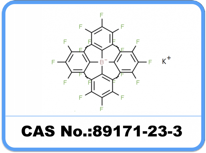 四(五氟苯基)硼酸钾