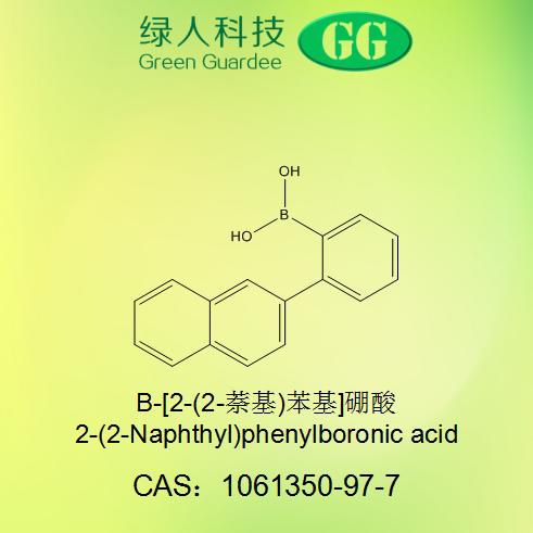 1061350-97-7 B-[2-(2-萘基)苯基]硼酸