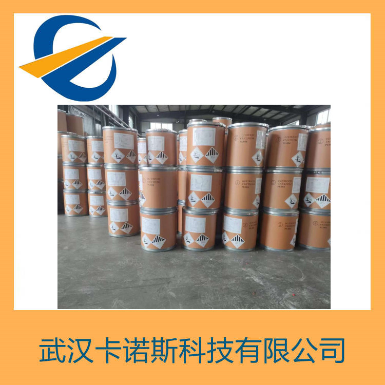 5-氨基-1H-1,2,4-三氮唑-3-羧酸