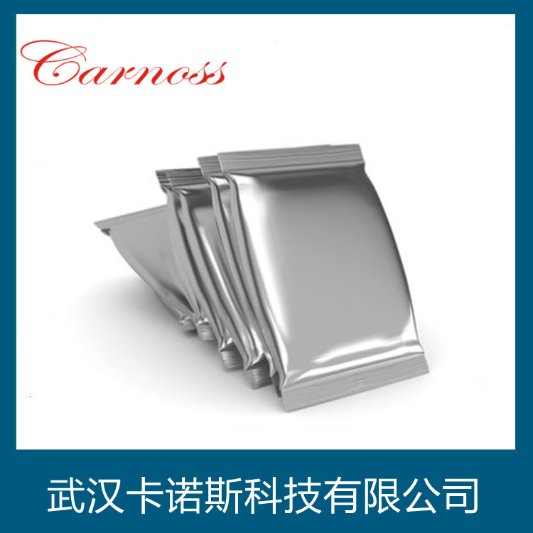 5-氨基-1H-1,2,4-三氮唑-3-羧酸