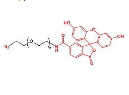 叠氮聚乙二醇荧光素