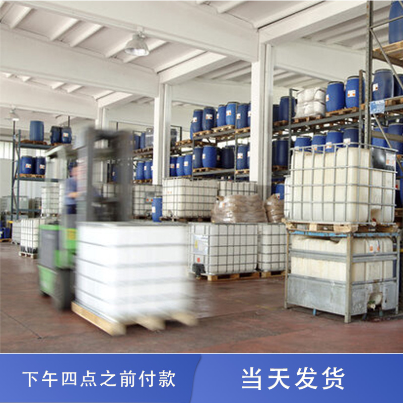 丙二醇二醋酸酯