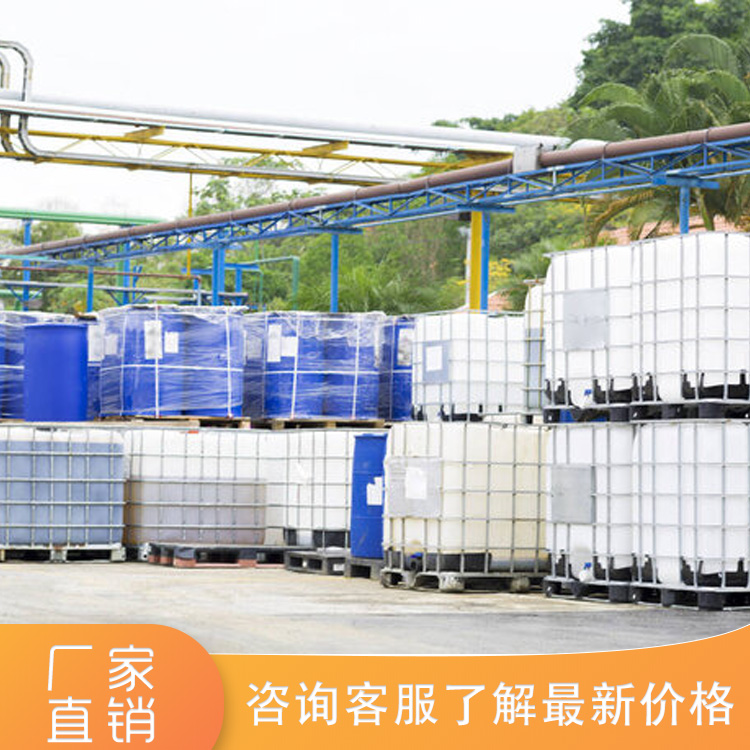 N-甲基吡咯烷酮