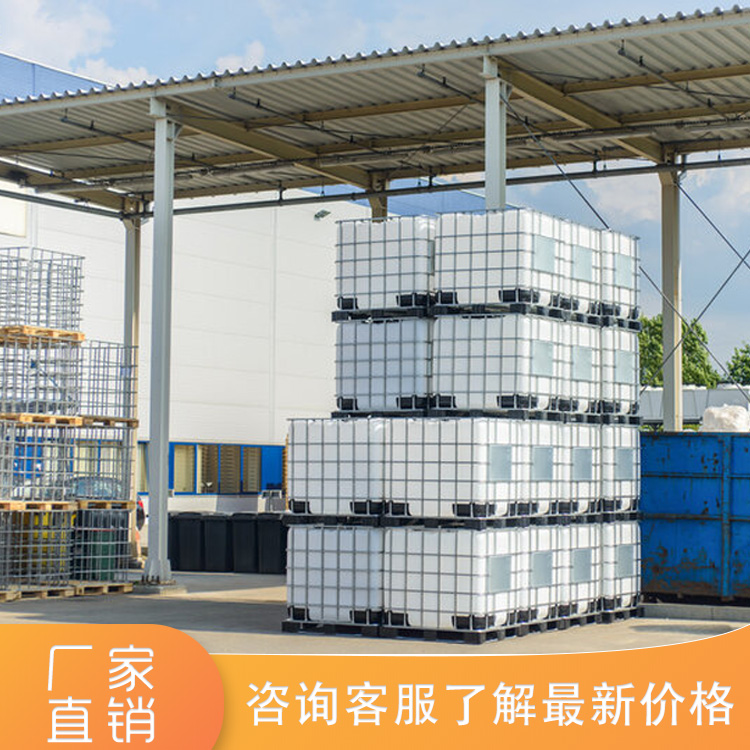 N-甲基吡咯烷酮