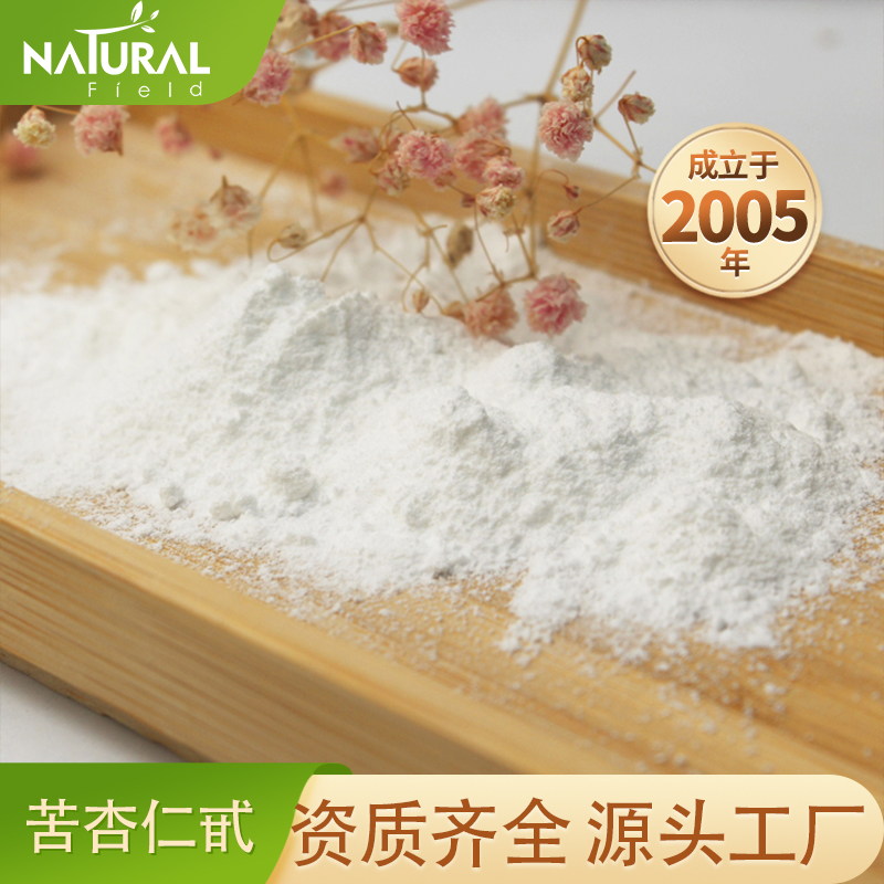 苦杏仁提取物 苦杏仁甙 杏仁苷 Apricot kernel extract (Amygdalin)