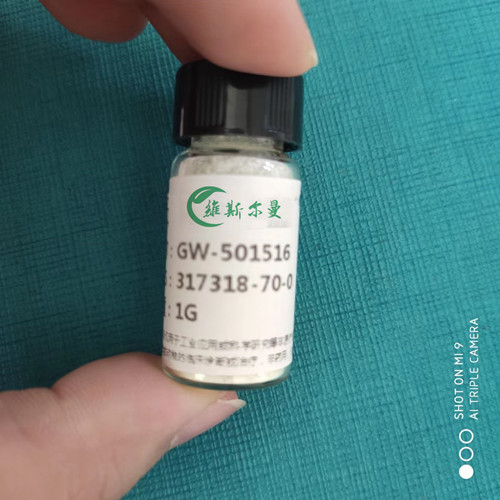 GW-501516 信号转导通路激酶抑制剂 武汉维斯尔试剂供应
