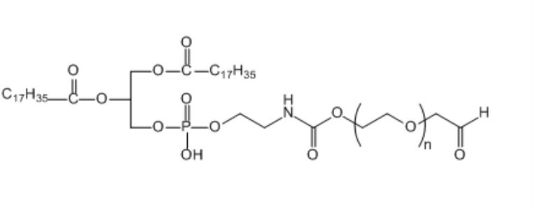 二硬脂酰基磷脂酰乙醇胺-聚乙二醇-醛基