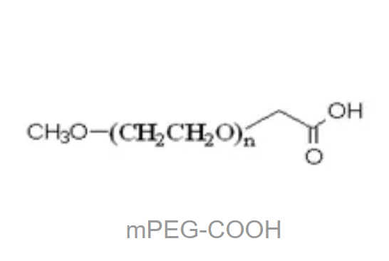 甲氧基-聚乙二醇-羧基