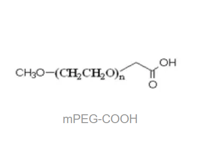 甲氧基-聚乙二醇-羧基