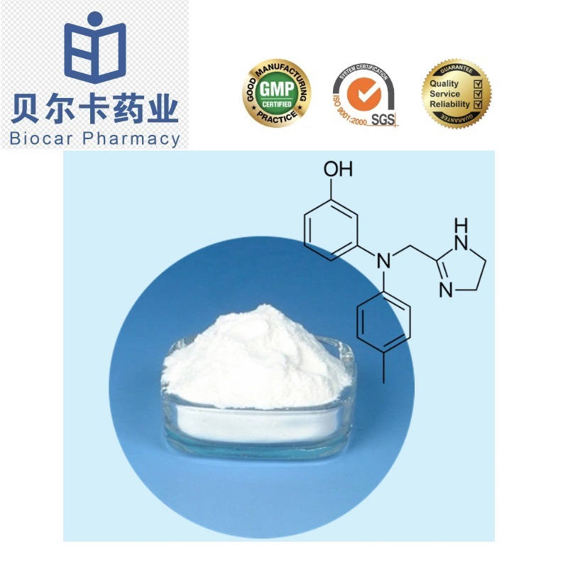 389139-89-3；omadacycline;奥马环素原料药